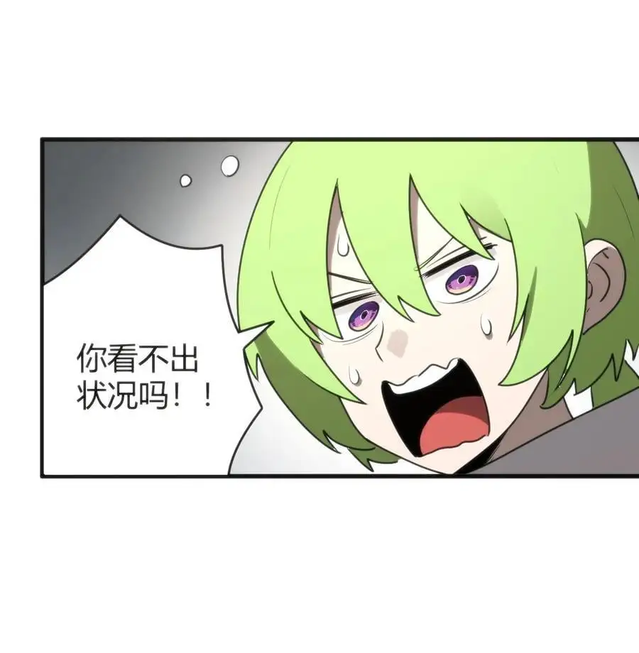 297 真的生了 第14页