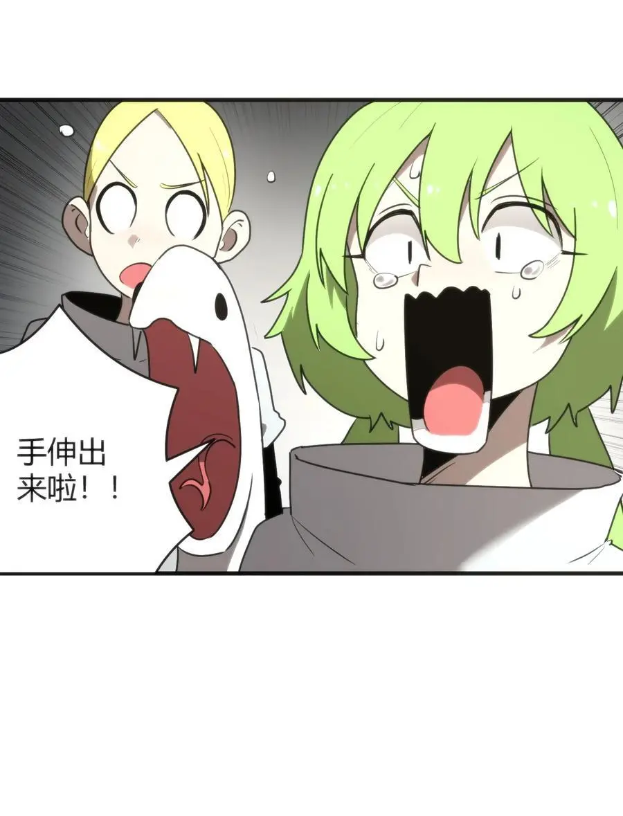 297 真的生了 第21页