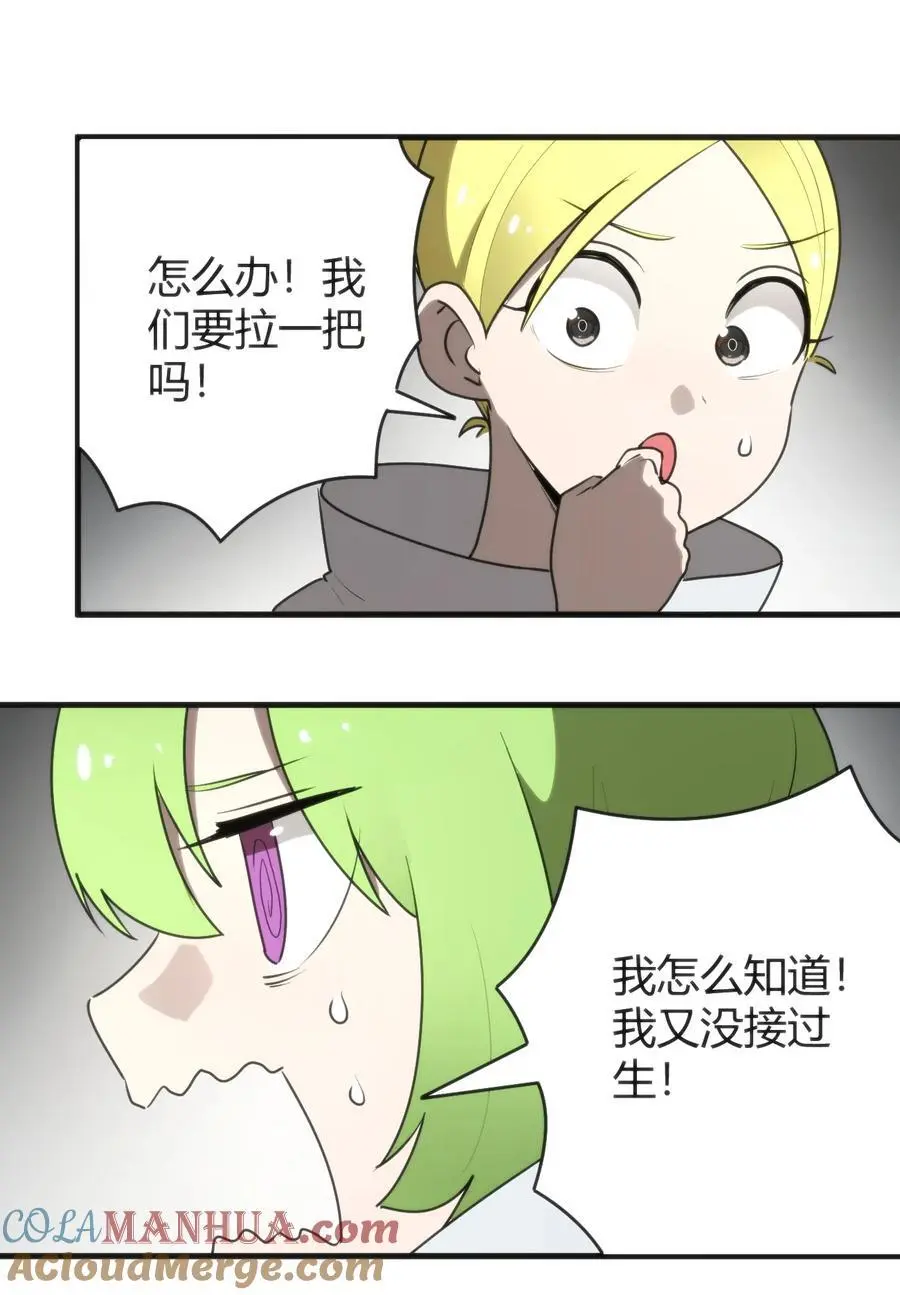 297 真的生了 第22页