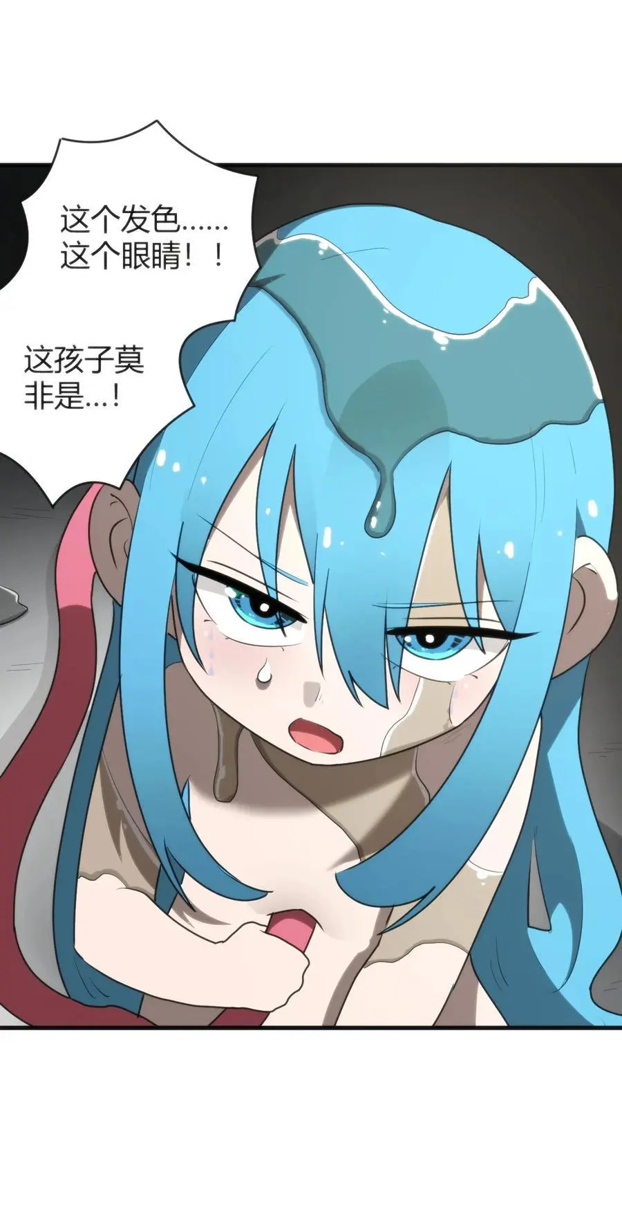 297 真的生了 第27页