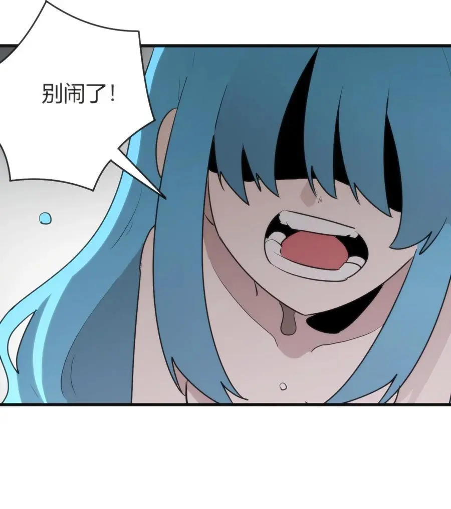 297 真的生了 第30页