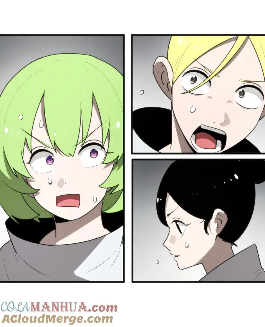 297 真的生了 第31页