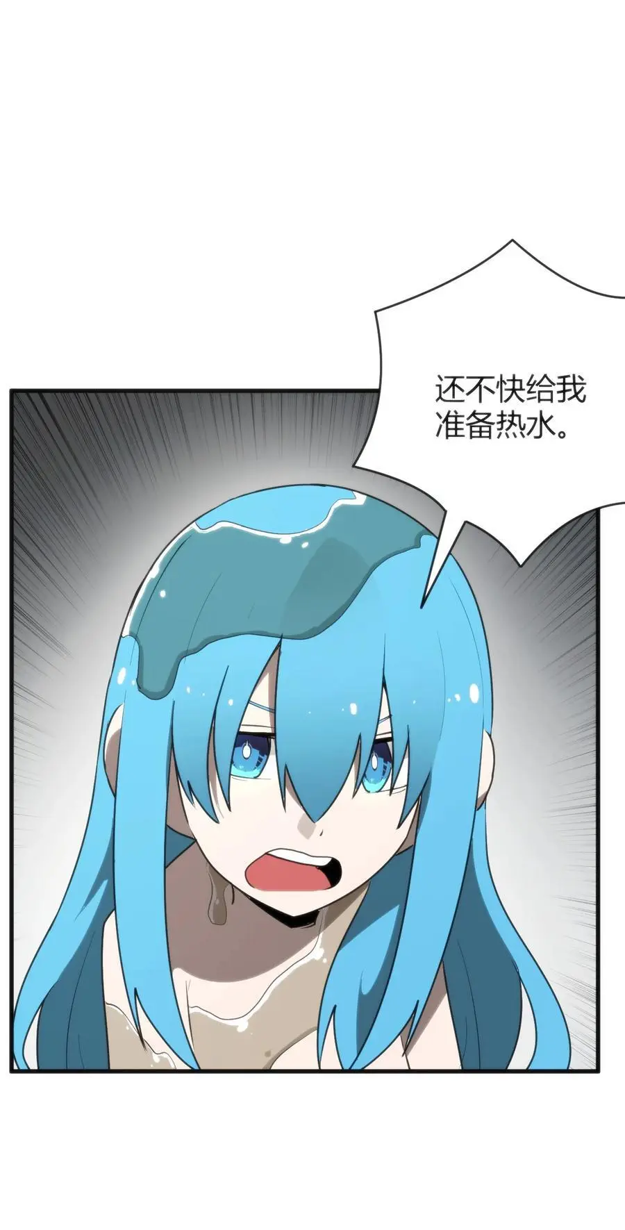 297 真的生了 第33页