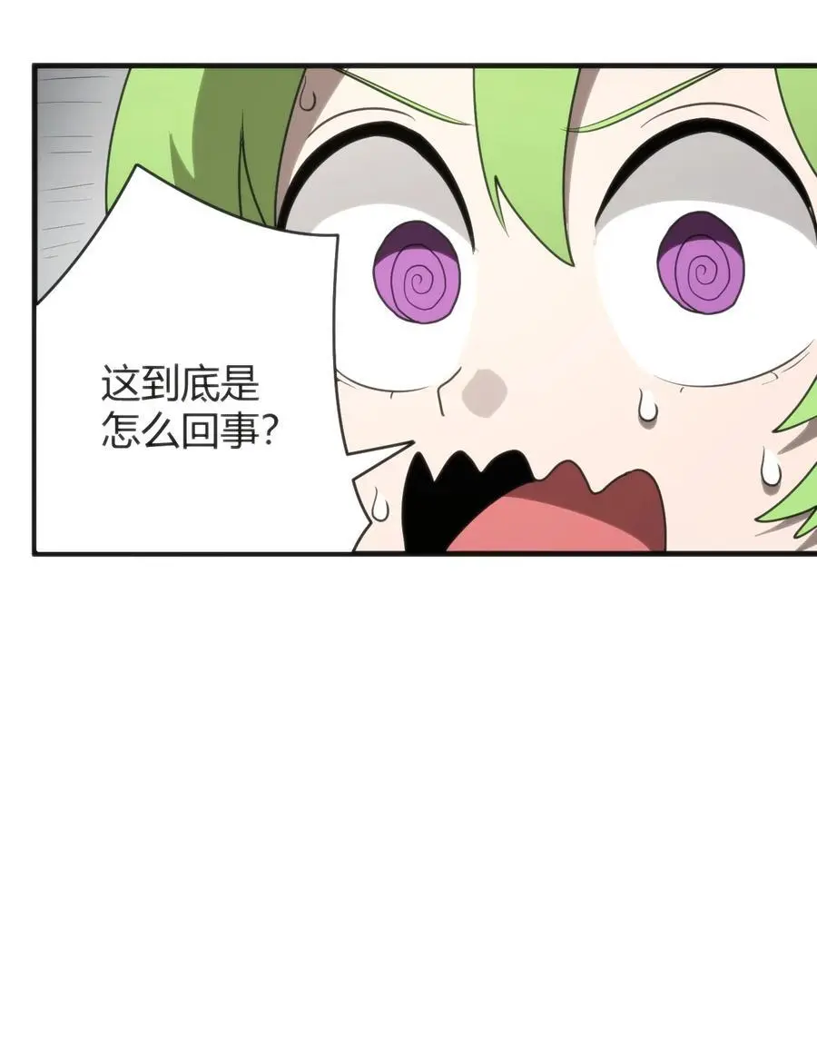 297 真的生了 第38页