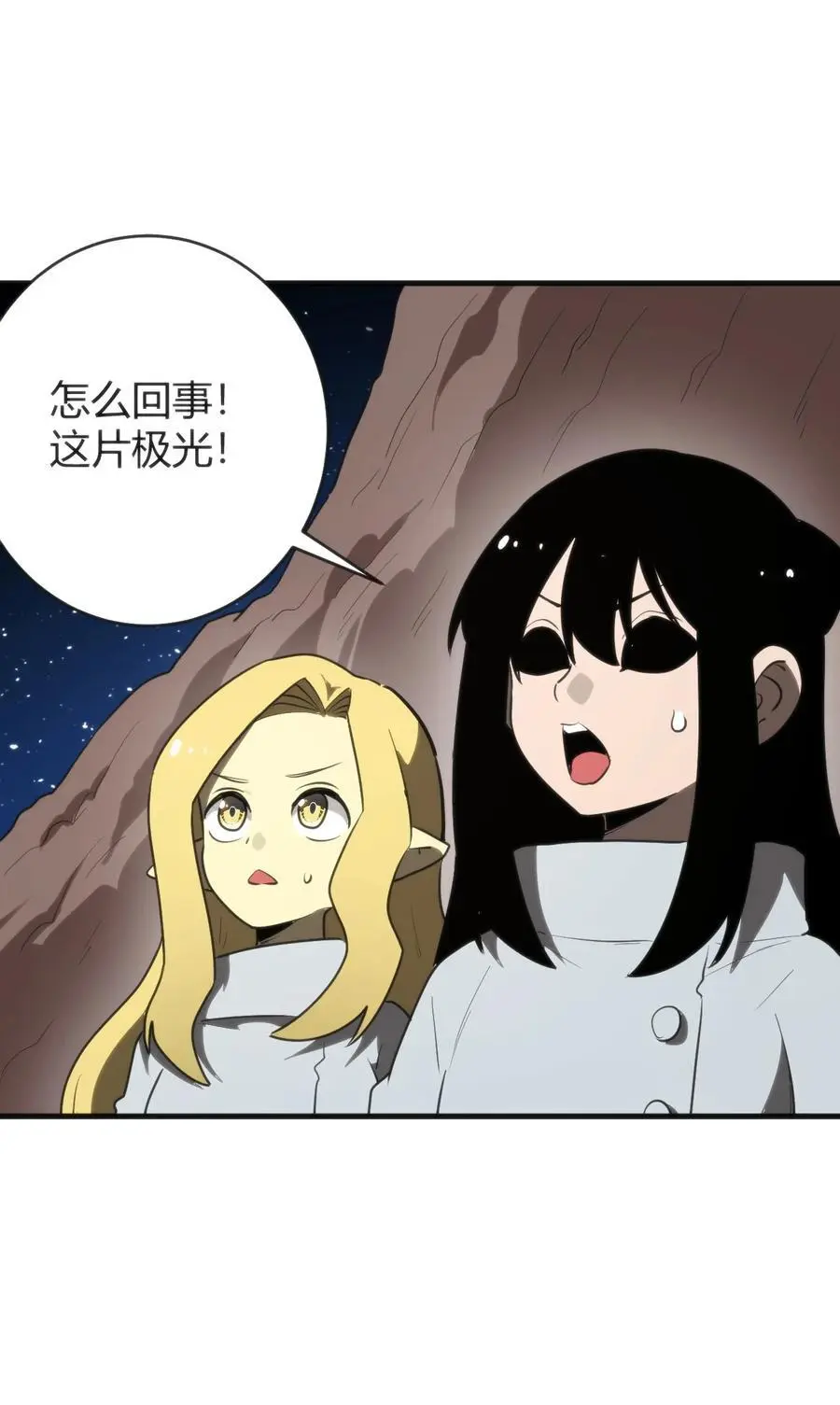 297 真的生了 第45页
