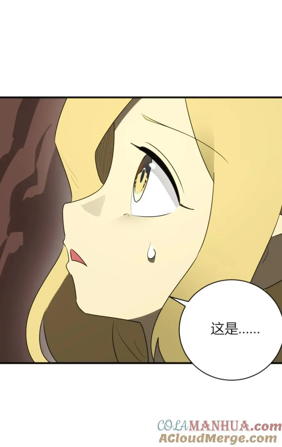 297 真的生了 第46页