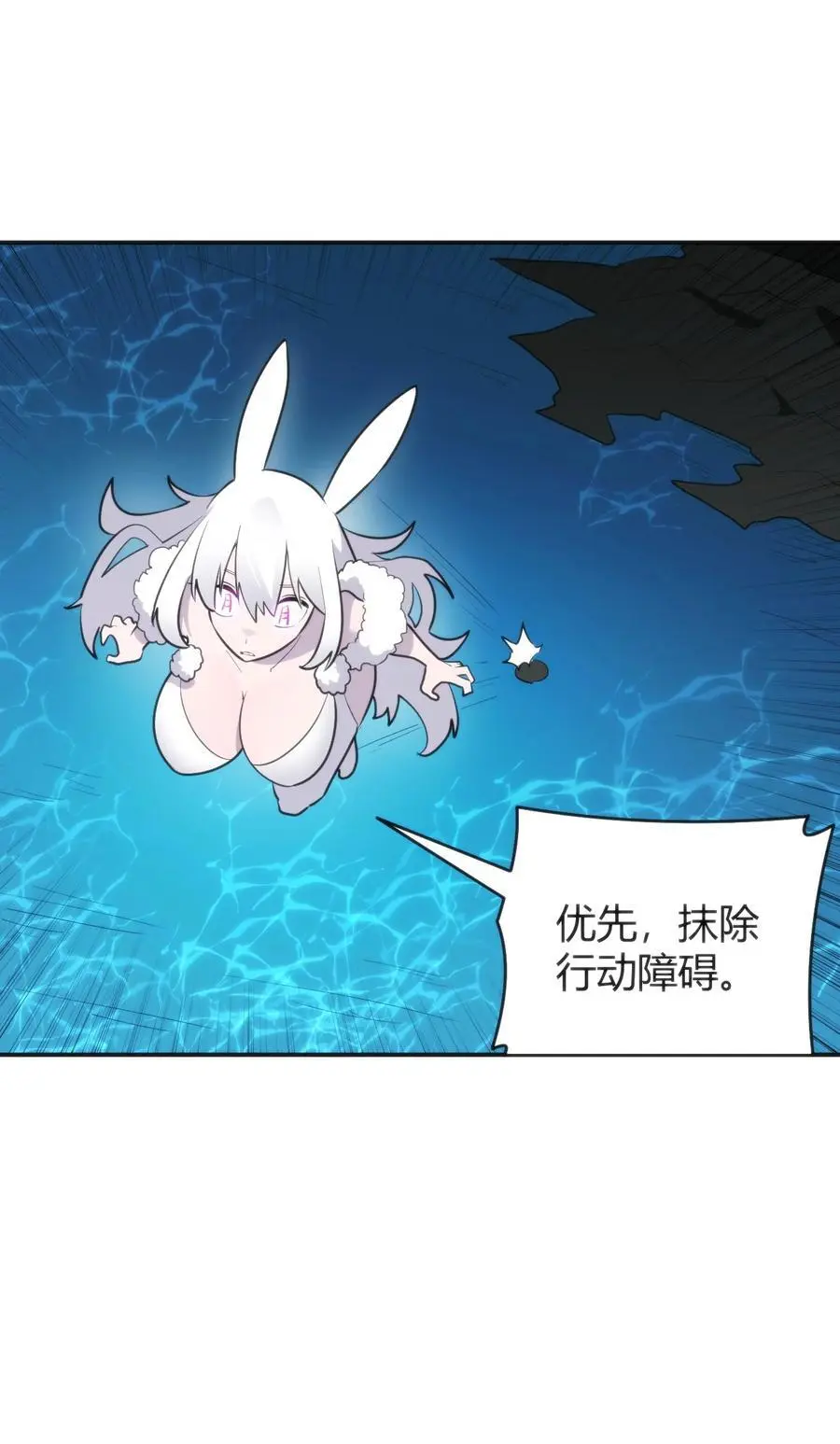 298 渴望 第3页