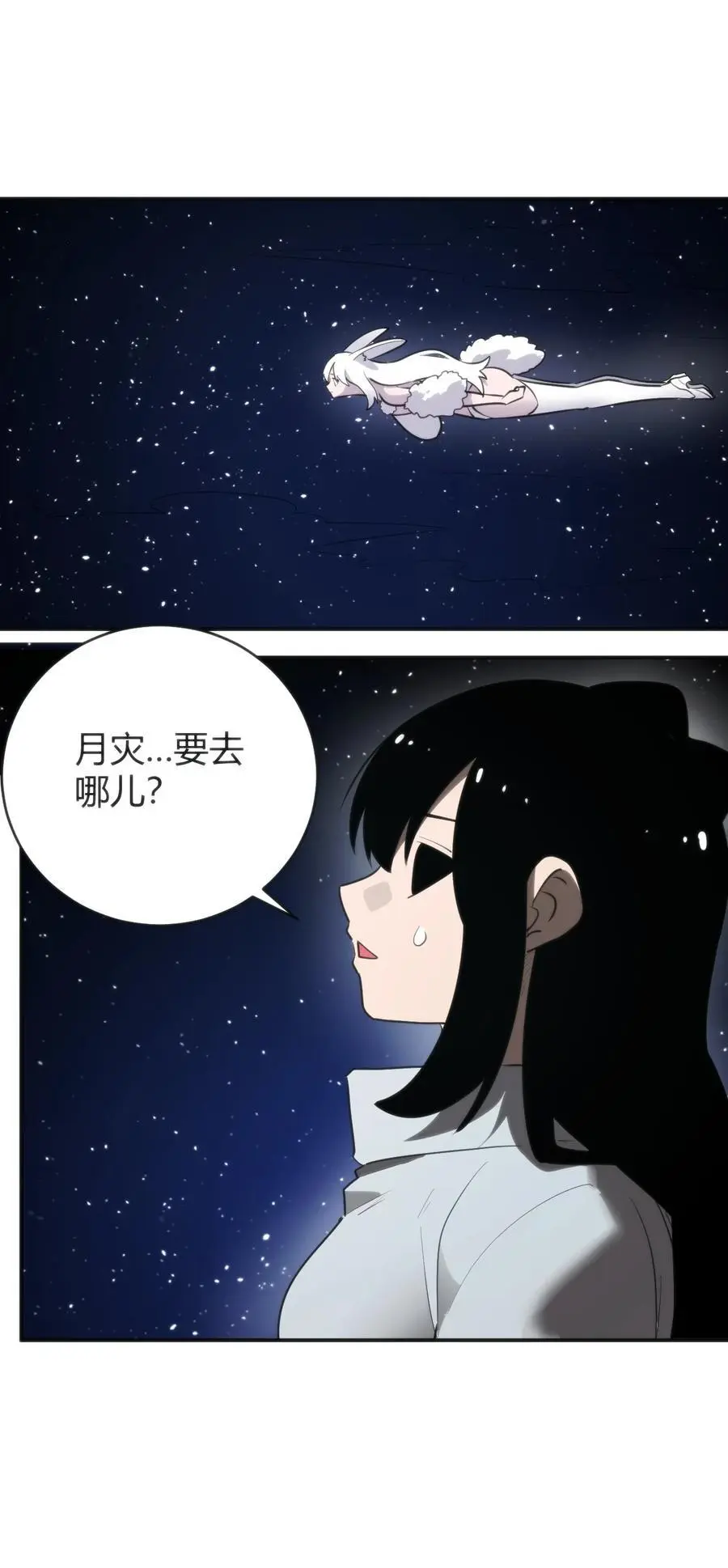 298 渴望 第5页