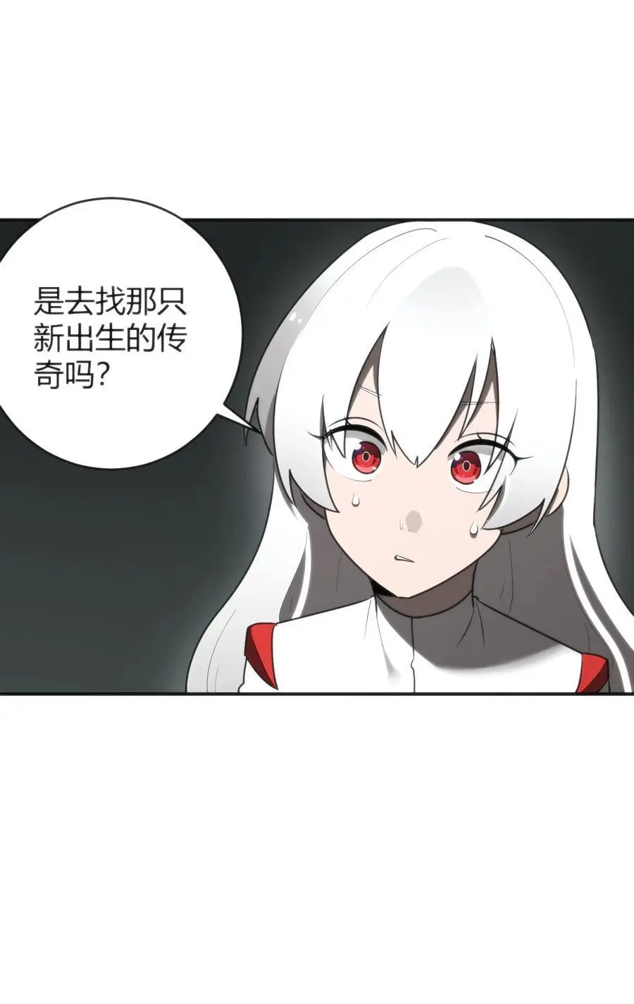 298 渴望 第6页