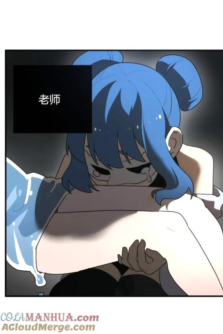 298 渴望 第10页