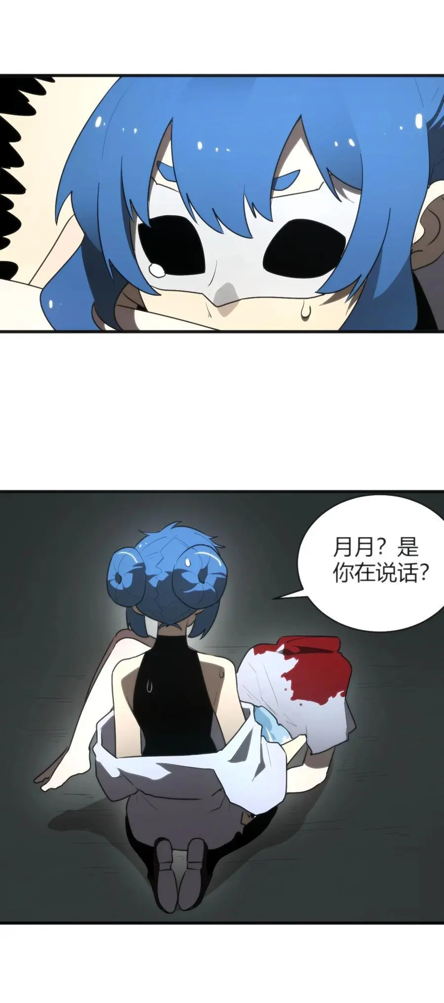 298 渴望 第11页