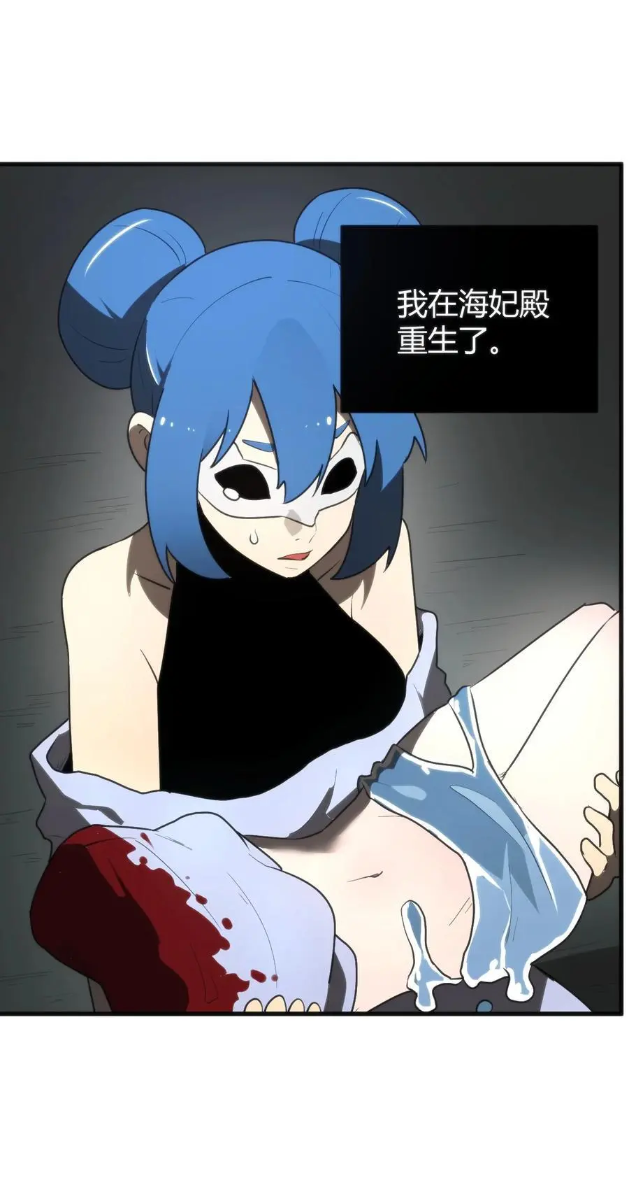 298 渴望 第12页
