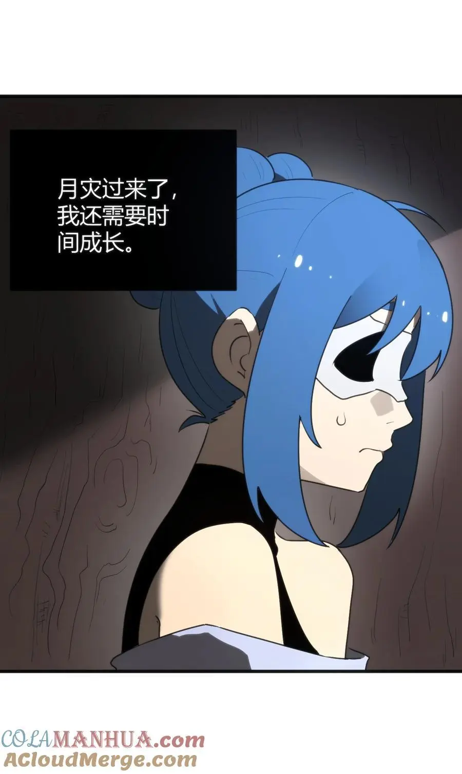 298 渴望 第13页