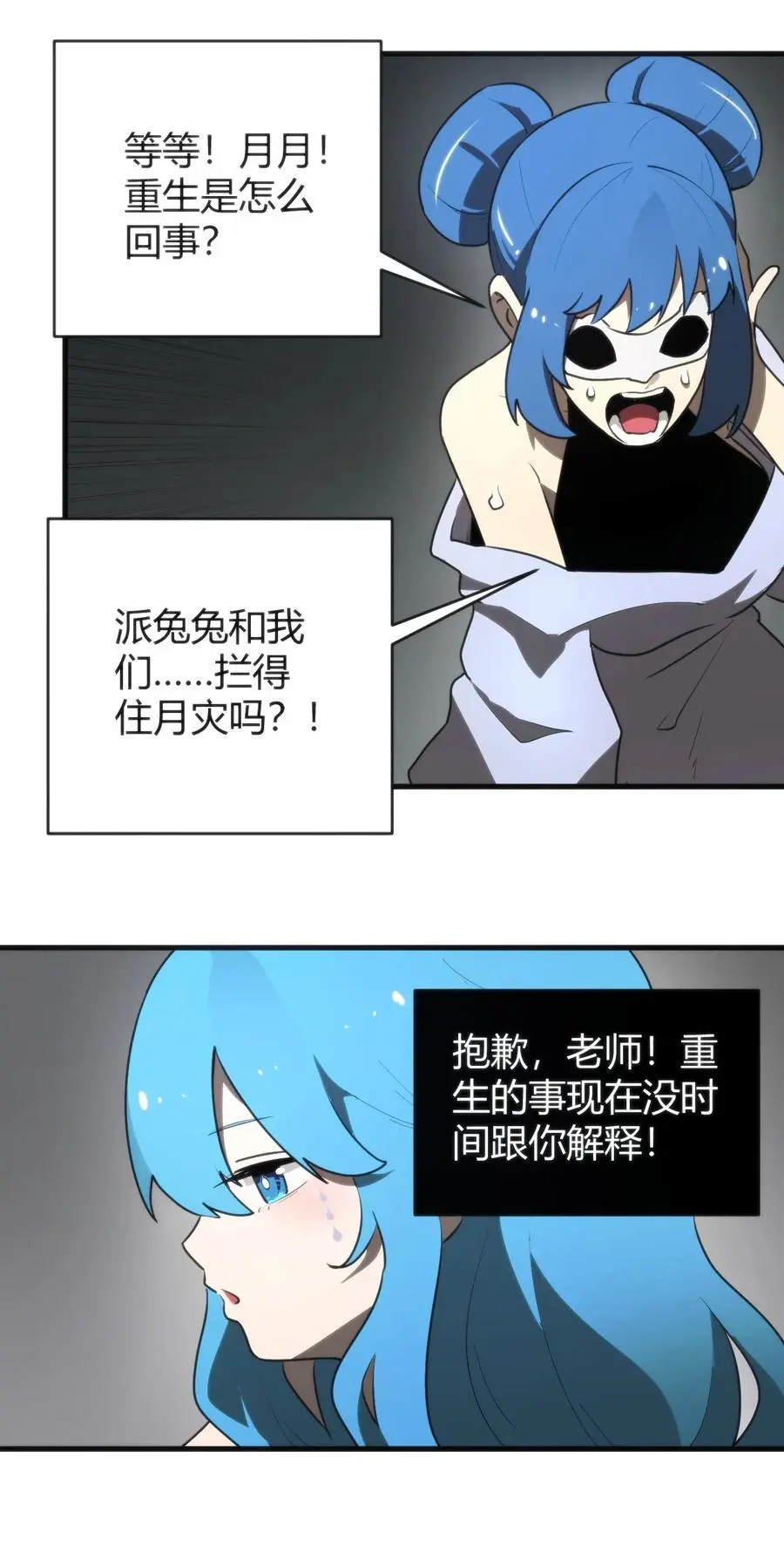 298 渴望 第15页