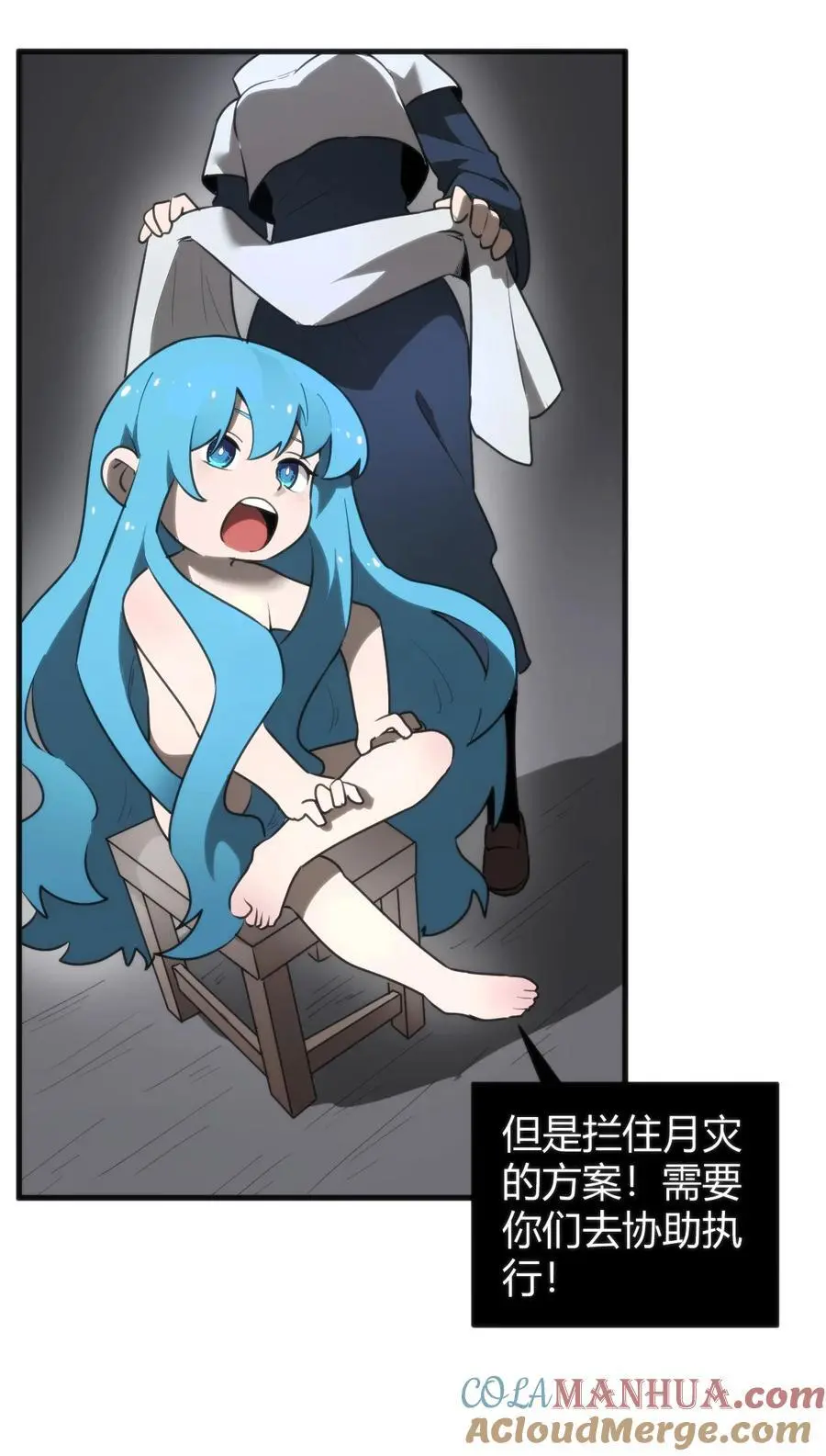 298 渴望 第16页