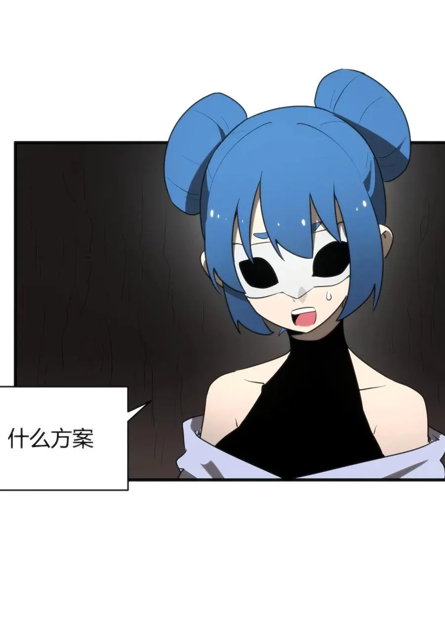 298 渴望 第17页