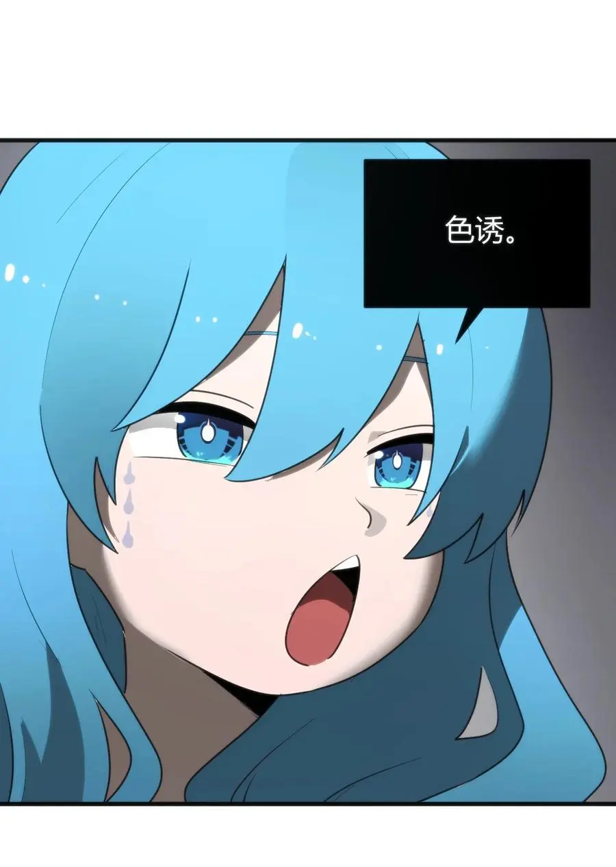 298 渴望 第18页