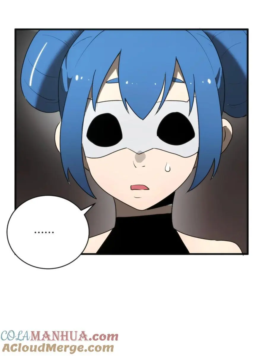 298 渴望 第19页