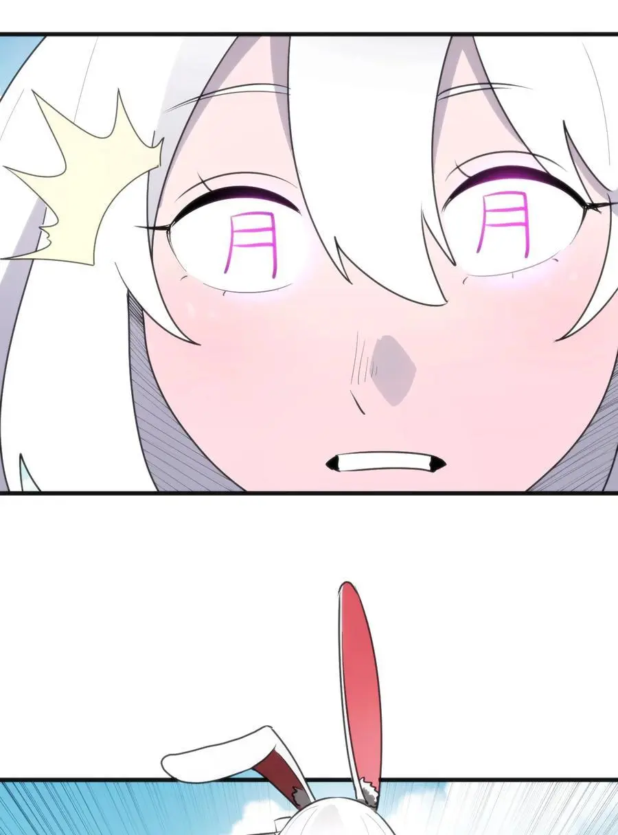 298 渴望 第21页
