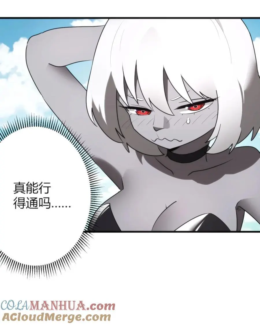 298 渴望 第25页