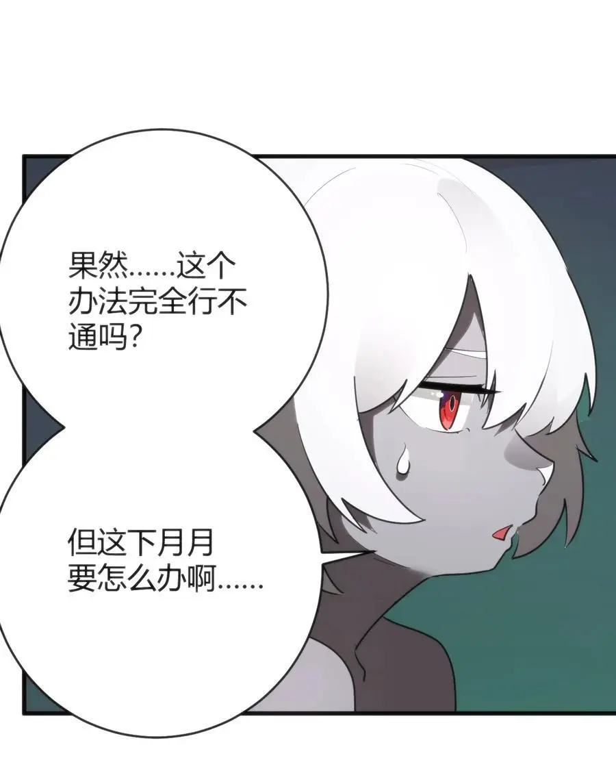 298 渴望 第29页