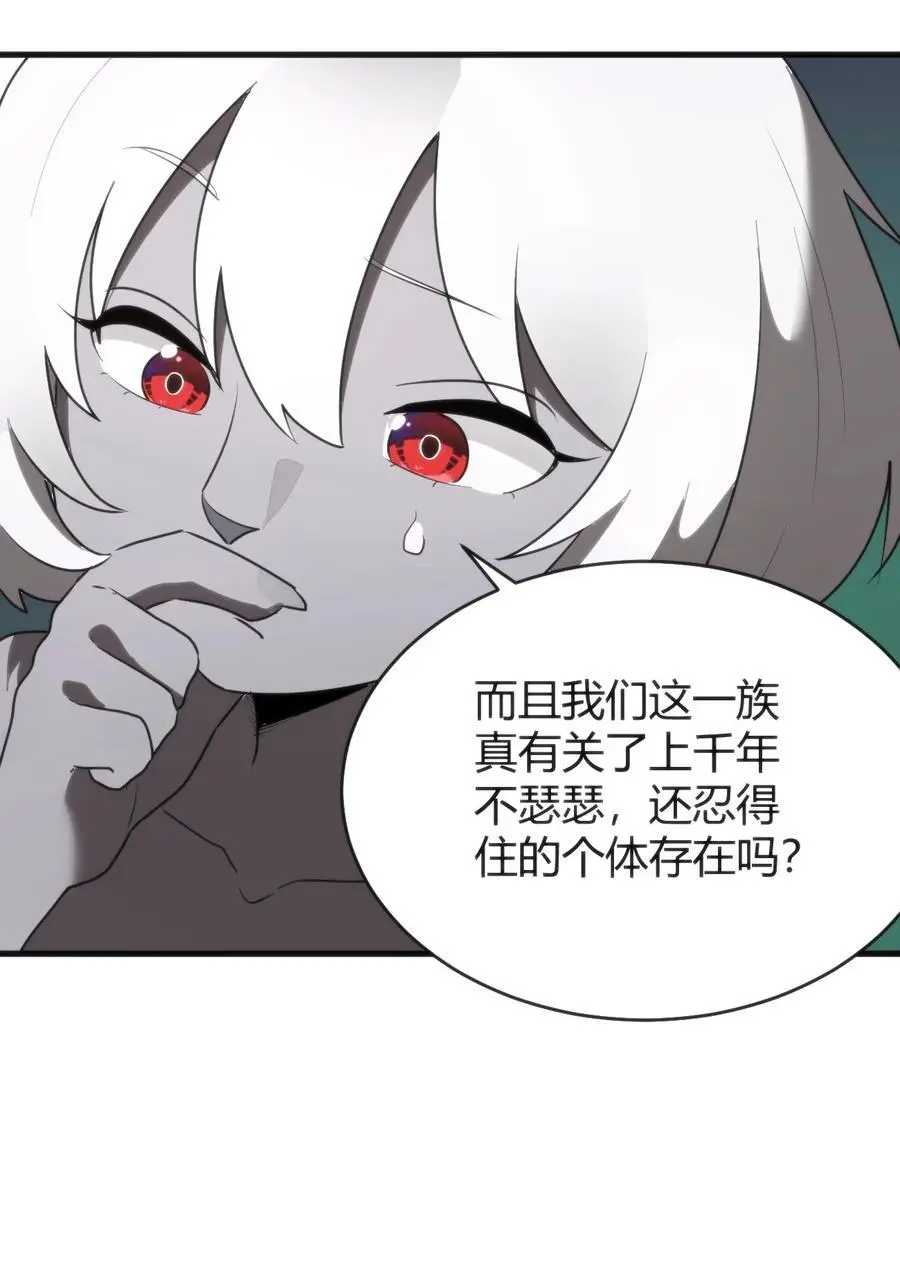 298 渴望 第30页