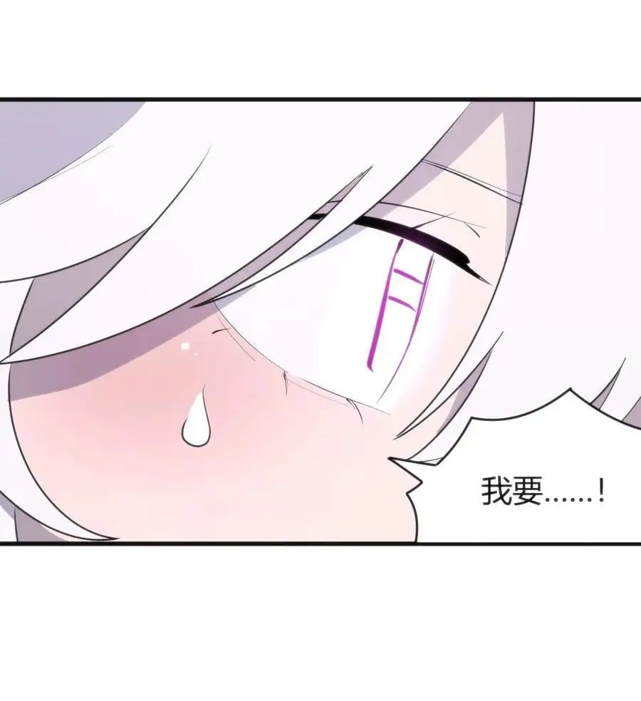 298 渴望 第32页