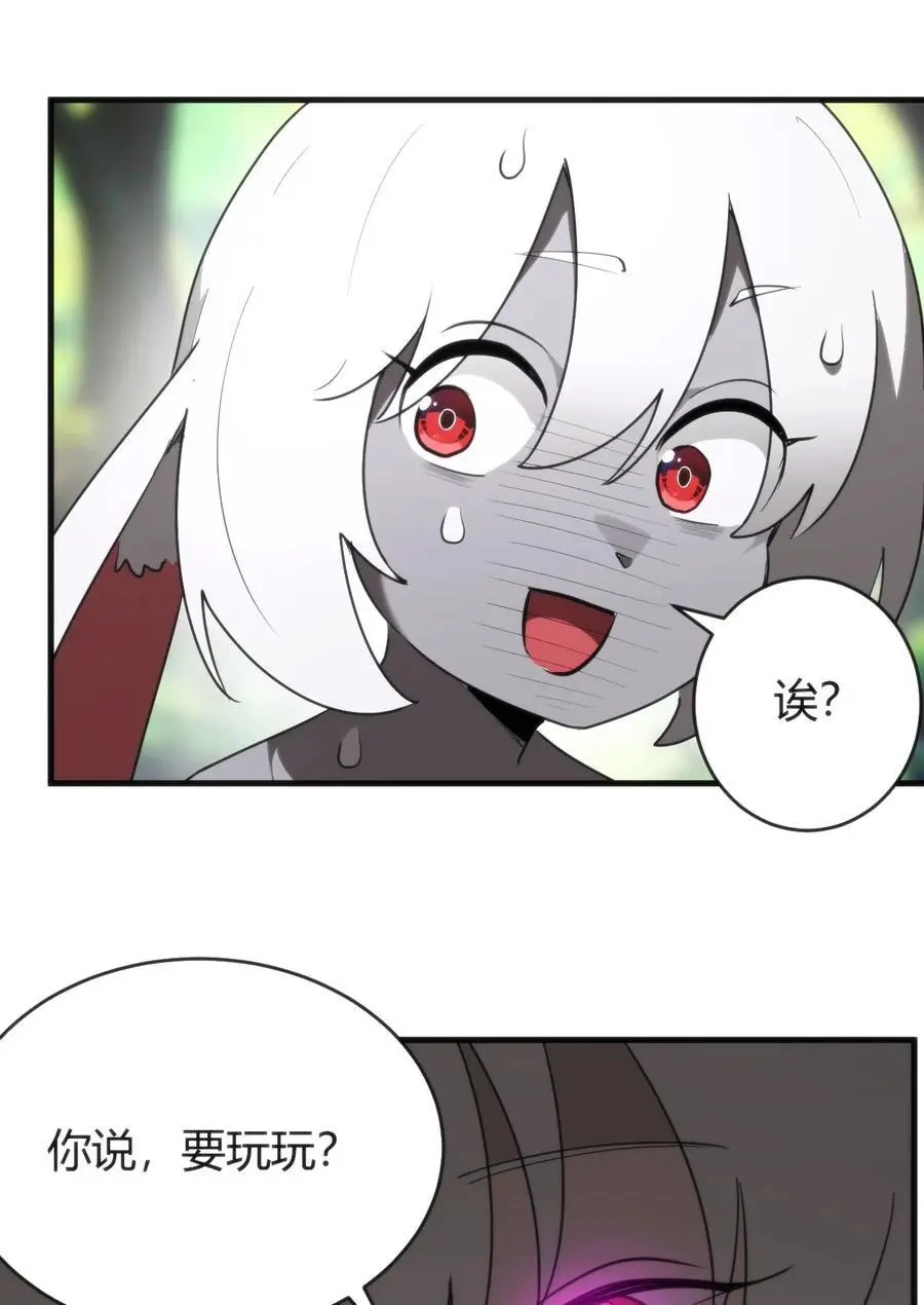 298 渴望 第38页
