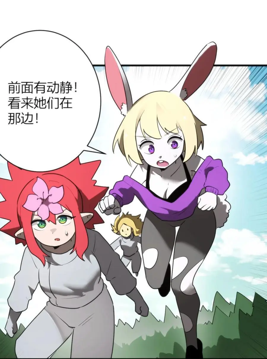 298 渴望 第44页