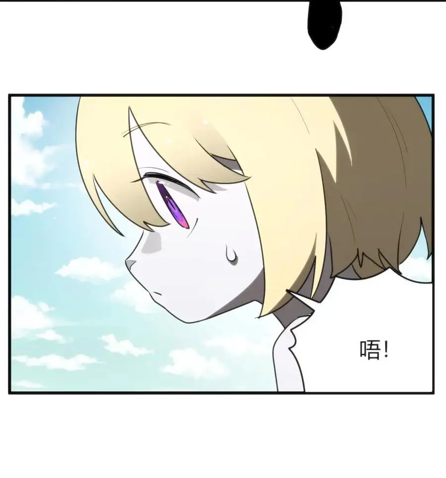 298 渴望 第45页