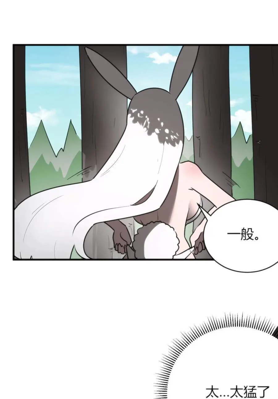 298 渴望 第47页