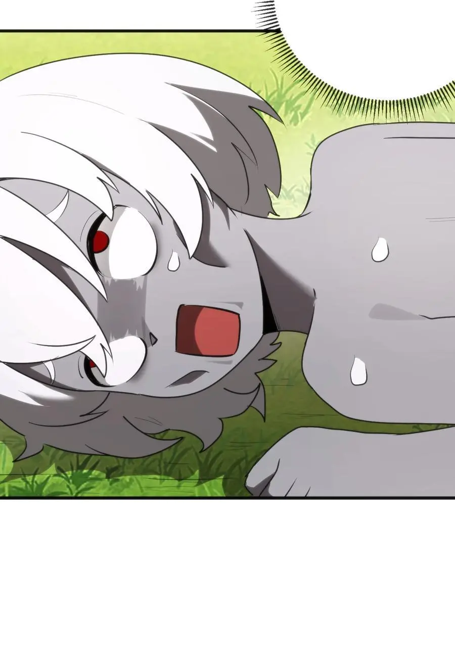 298 渴望 第48页