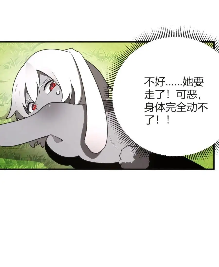 298 渴望 第50页