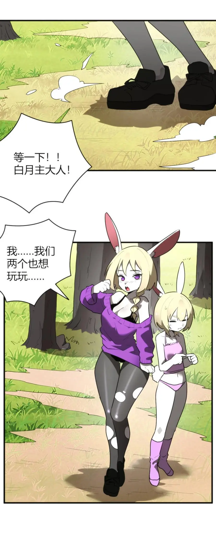 298 渴望 第51页