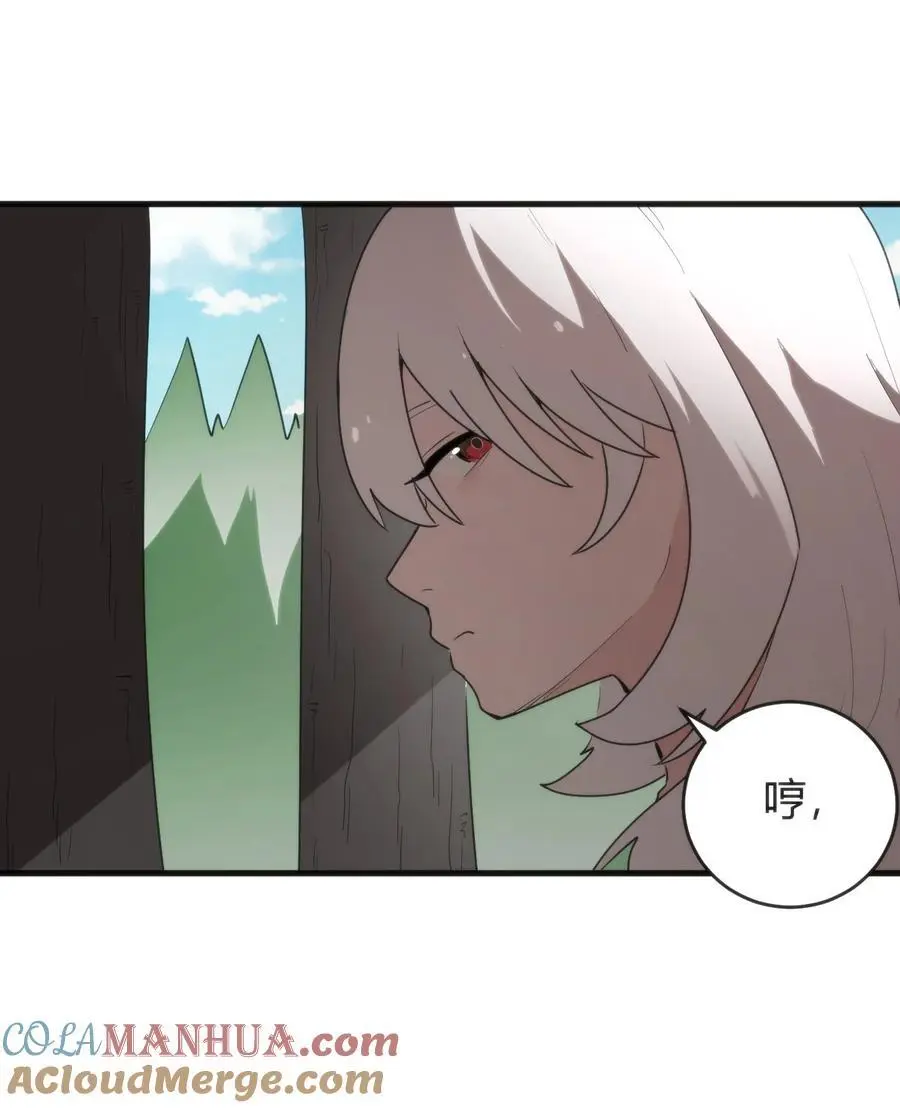 298 渴望 第52页