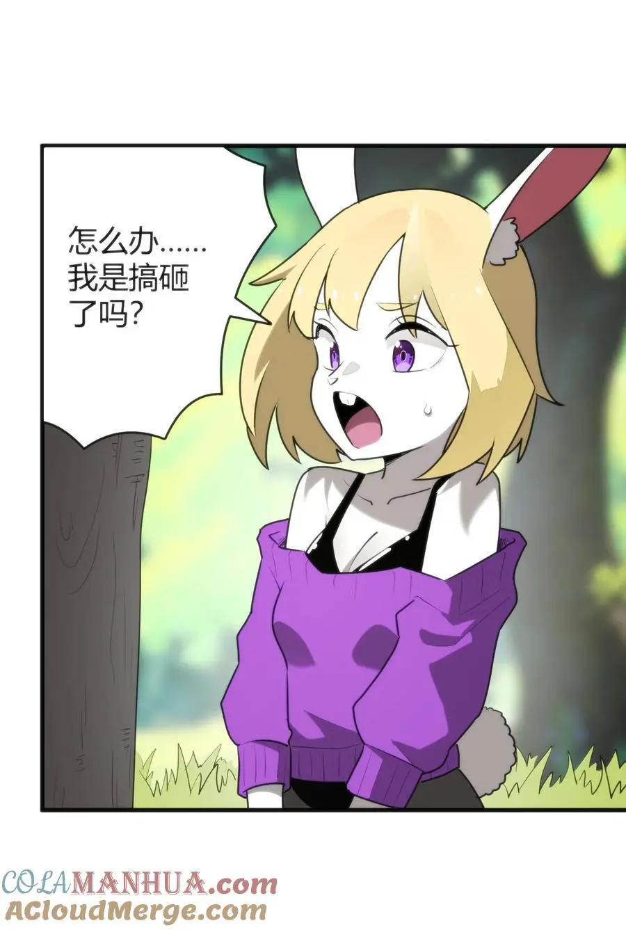 299 高度威胁 第10页