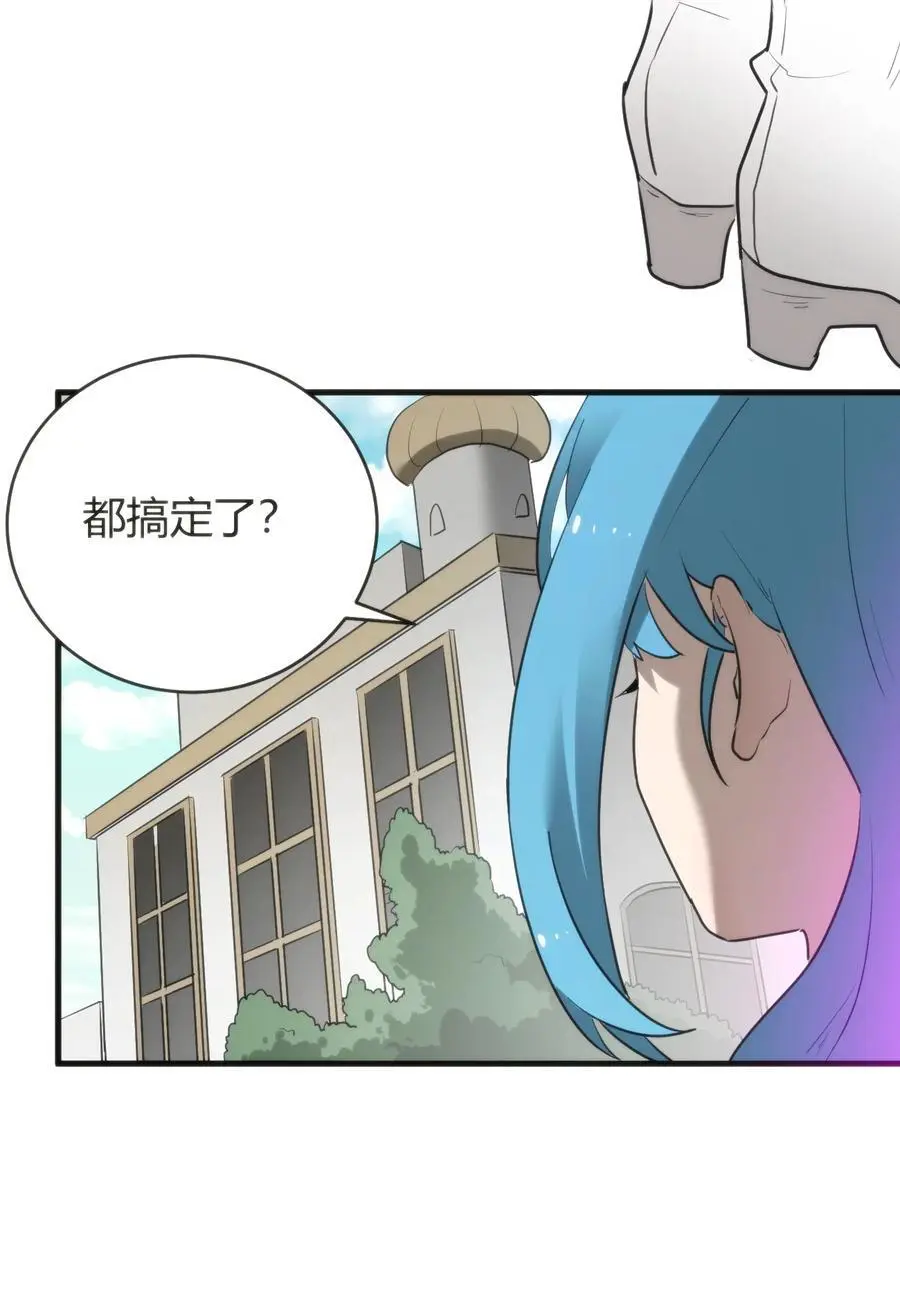 299 高度威胁 第14页