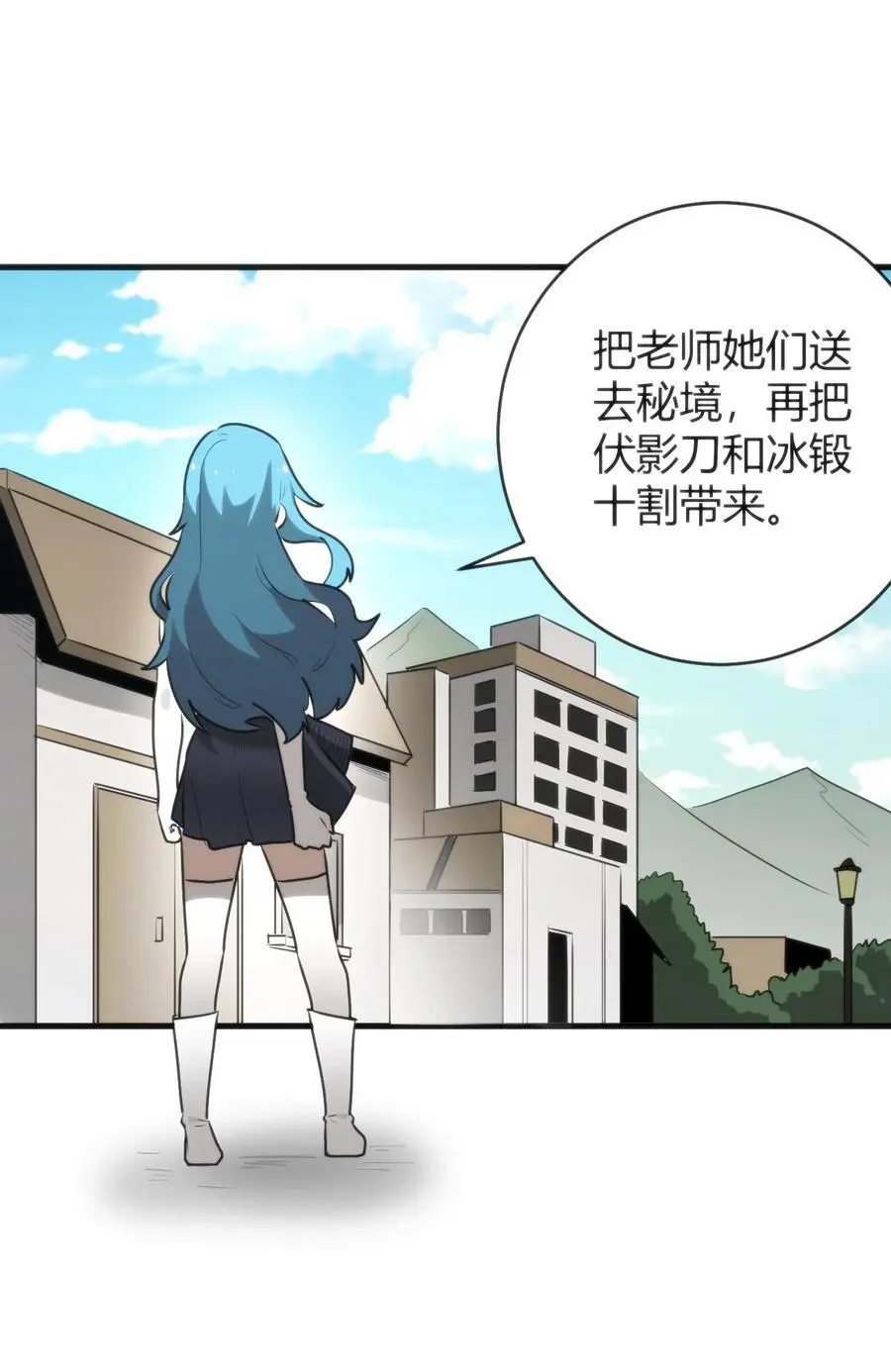 299 高度威胁 第17页