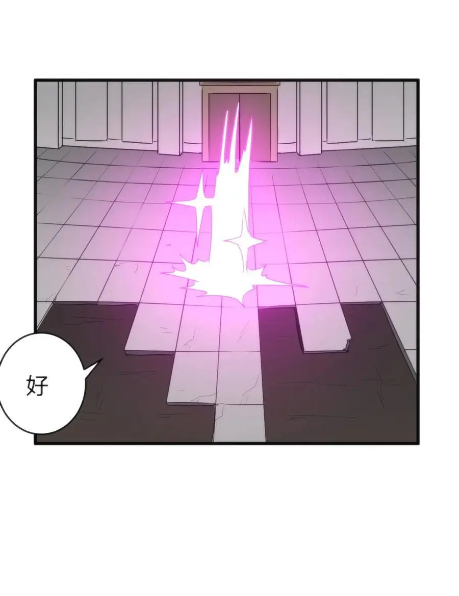 299 高度威胁 第18页