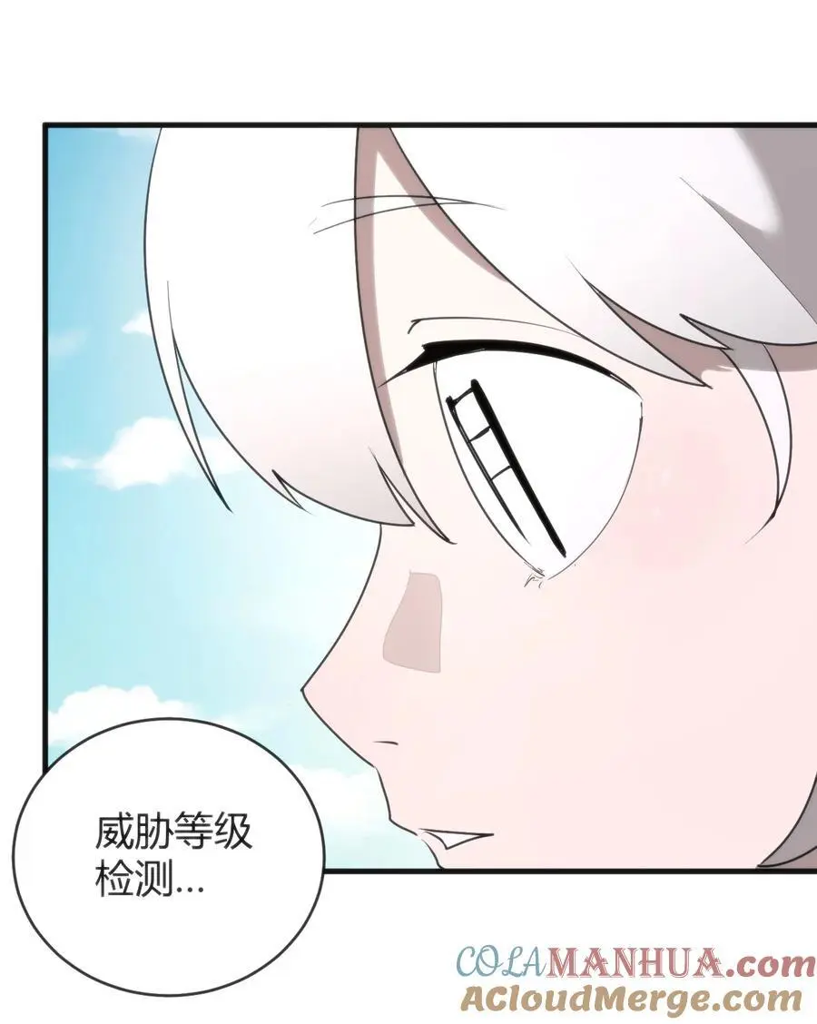 299 高度威胁 第22页