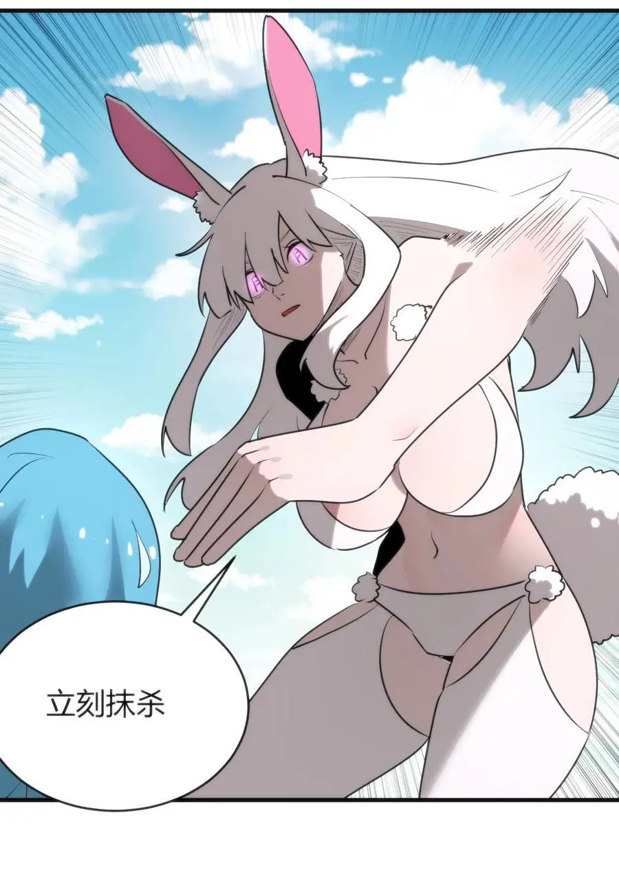 299 高度威胁 第24页