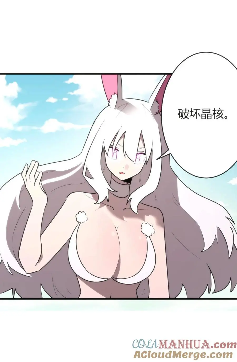 299 高度威胁 第34页