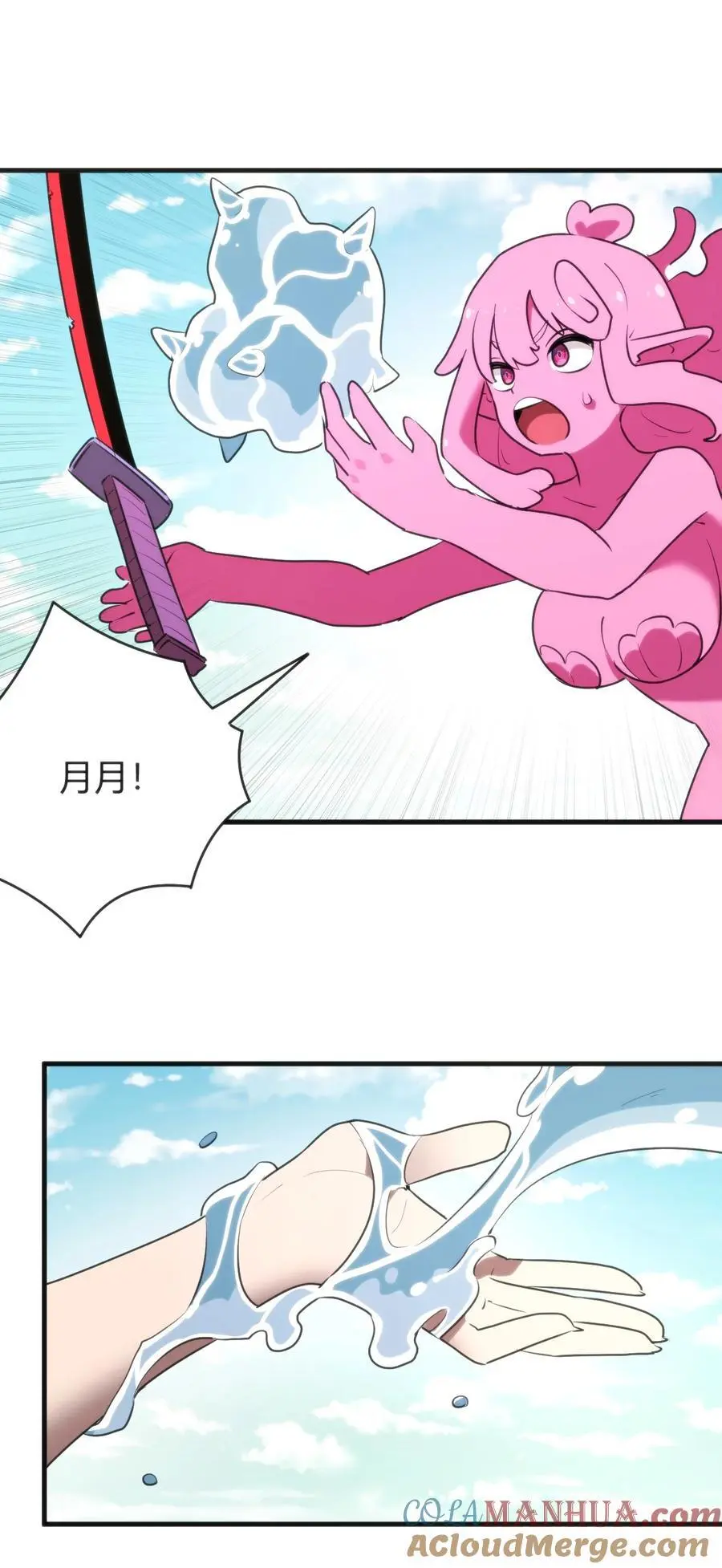 299 高度威胁 第40页