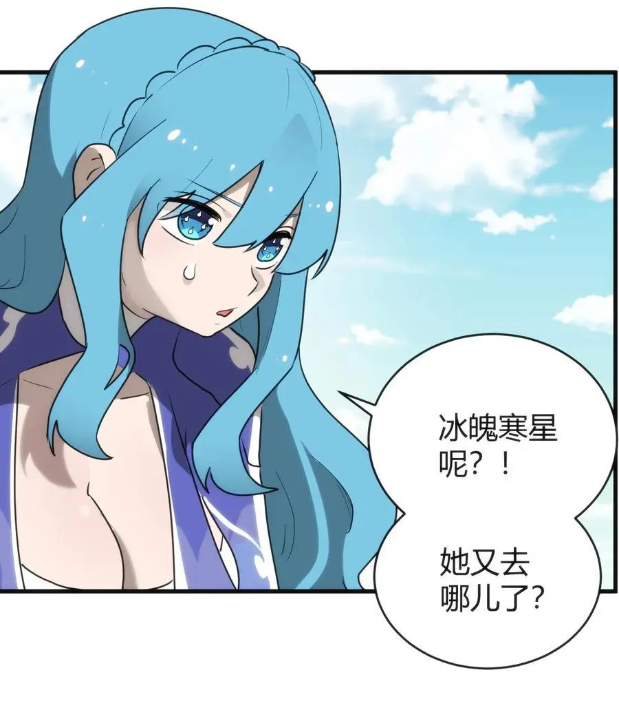 299 高度威胁 第50页
