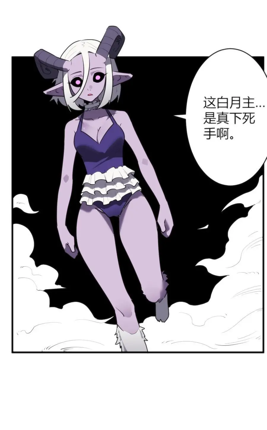 300 最终结局 第3页