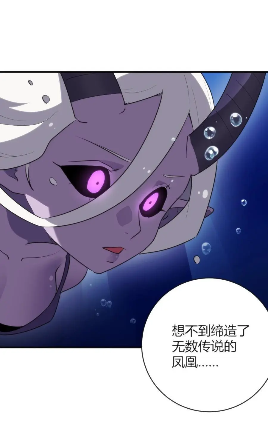 300 最终结局 第5页