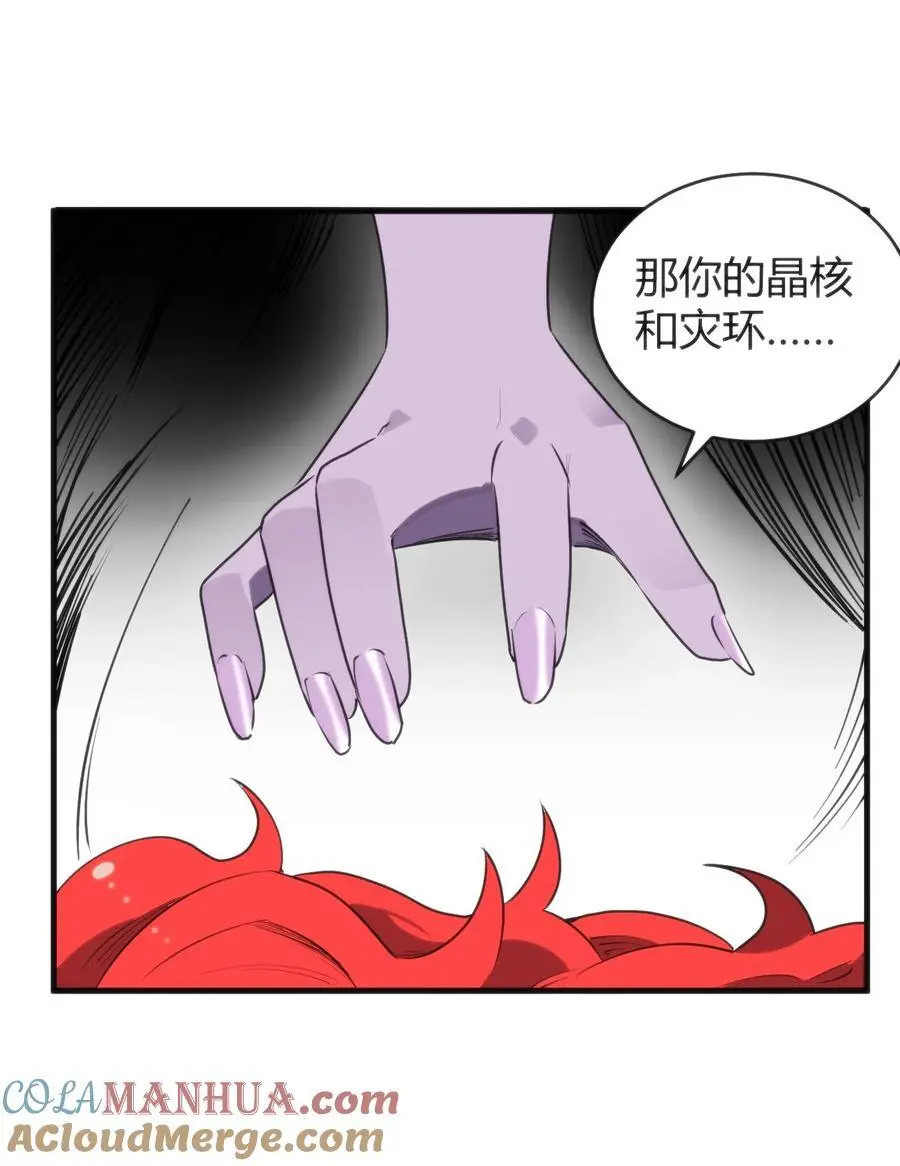 300 最终结局 第7页