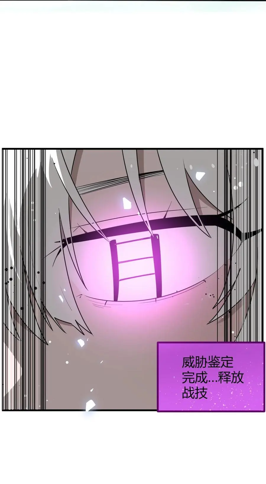 300 最终结局 第17页