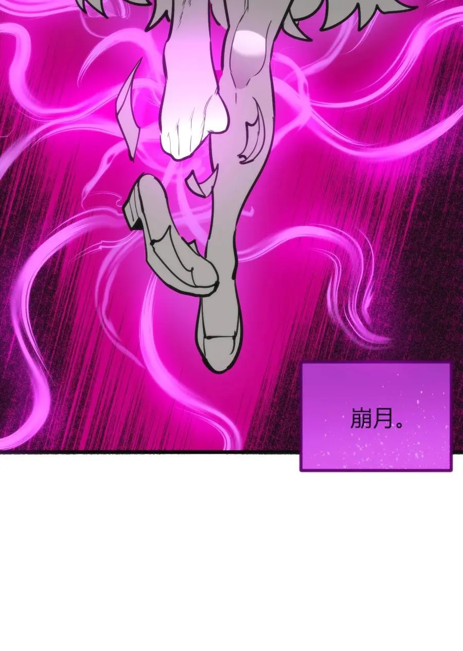 300 最终结局 第24页