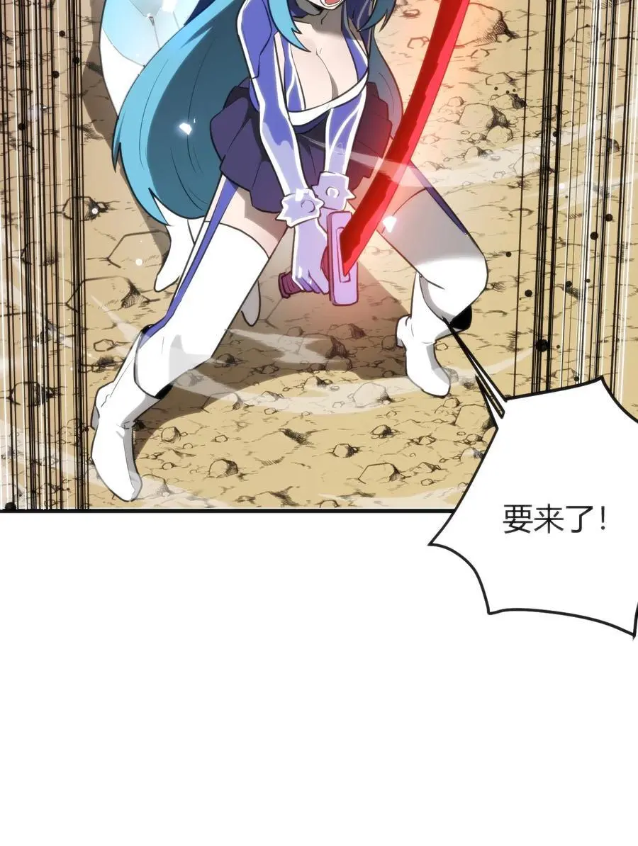 300 最终结局 第26页